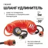 Компрессор Агрессор 12V/14A 180W,35л/мин в сумке AGR-35L