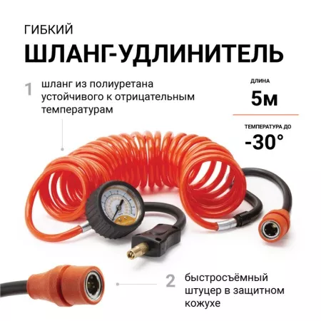 Компрессор Агрессор 12V/14A 180W,35л/мин в сумке AGR-35L