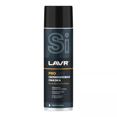 LAVR SERVICE LN3501 смазка силиконовая 650ml