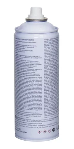 ABRO MASTERS краска-спрей (светло-зеленый)