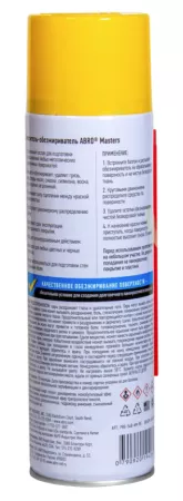 ABRO MASTERS PRE-540-AM-RE очиститель обезжириватель 540ml