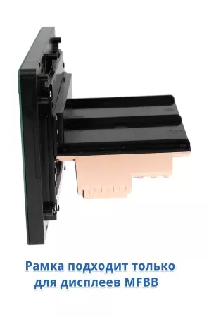 Рамка для установки в Hyundai Creta IX55, Veracruz (2007-2012) MFB дисплей