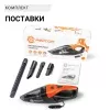 Пылесос автомобильный "Агрессор" 12V/85W AGR-170