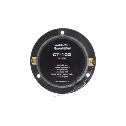 Фото dynamic state ct-100 custom твитер Dynamic State CT-100 CUSTOM твитер