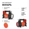 Компрессор Агрессор 12V/23A 280W,50л/мин AGR-50L
