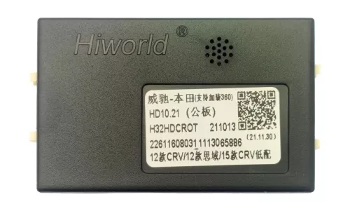 Комплект проводов WM-MT Honda CR-V 2011 - 2018 (основ., антенна, CAN, USB) HW тип A