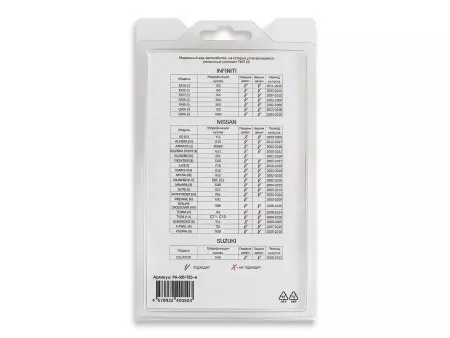 Фото ремкомплект ограничителей дверей (тип 25/infiniti, nissan, suzuki) pa-rd-t25-4 Ремкомплект ограничителей дверей (тип 25/Infiniti, Nissan, Suzuki) PA-RD-T25-4