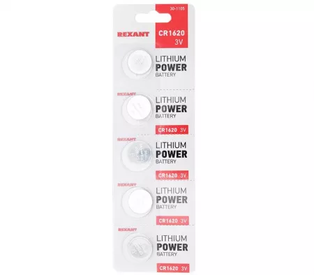 Батарейка REXANT CR1620 (3V 70мAh) блистер 5шт. 42301