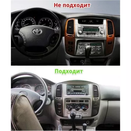 Рамка для установки в Toyota Land Cruiser 105 (2003-2007) MFB