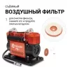 Компрессор Агрессор 12V/30A 300W,75л/мин AGR-75