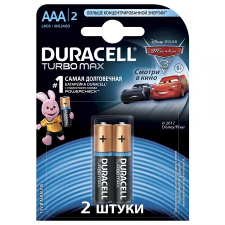 Батарейка DURACELL TURBO MAX AAA 2шт.