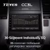 Teyes CC3L 7" 4+32G