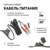 Компрессор Агрессор 12V/23A 280W,50л/мин AGR-50L