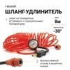 Компрессор Агрессор 12V/30A 300W,75л/мин AGR-75