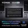 Teyes CC2 PLUS 7" 4+64G