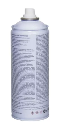 ABRO MASTERS краска-спрей (жёлтый)