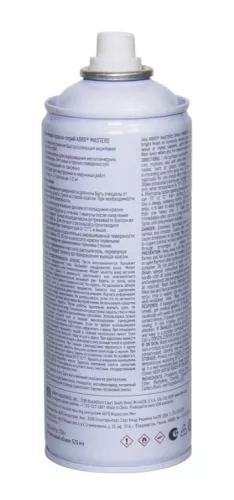 ABRO MASTERS краска-спрей (жёлтый)