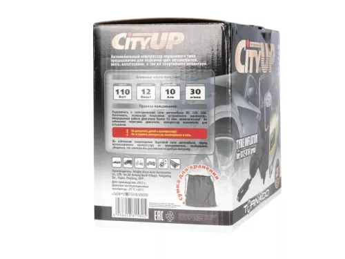 Фото компрессор автомобильный "cityup" ас-580 tornado , 10 атм, 35 л/мин Компрессор автомобильный "CityUP" АС-580 TORNADO , 10 атм, 35 л/мин