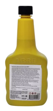 ABRO MASTERS DI-502 очиститель дизельных инжекторов 354ml