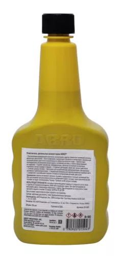 ABRO MASTERS DI-502 очиститель дизельных инжекторов 354ml