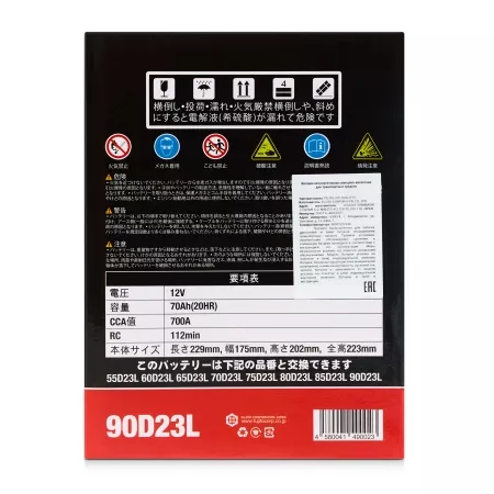 Фото аккумулятор fq 90d23l ёмк.70 ач. п.т. 700 а Аккумулятор FQ 90D23L ёмк.70 Ач. п.т. 700 а