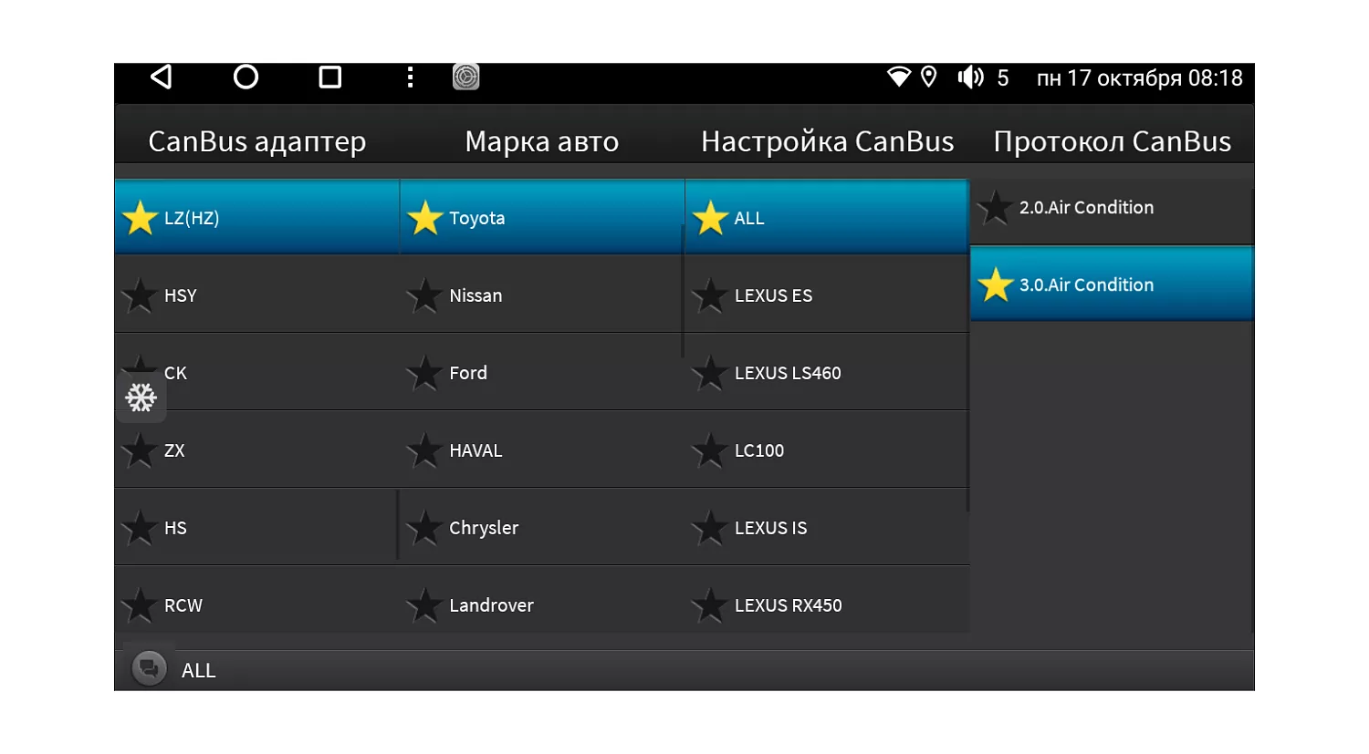 Комплект проводов для установки WM-MT в Toyota 2003 - 2013 (осн,ант, м/руль, AVC-LAN, AMP) Тип3