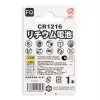 Фото батарейка fq cr1216 1шт Батарейка FQ CR1216 1шт