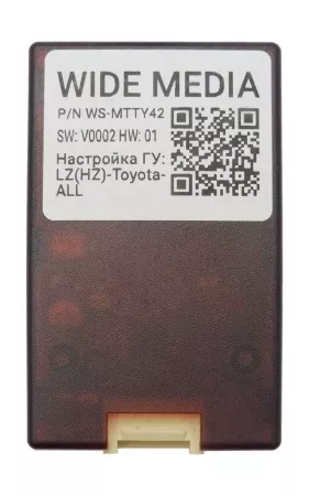 Комплект проводов для установки WM-MT в Toyota 2003 - 2013 (осн,ант, м/руль, AVC-LAN, AMP) Тип3