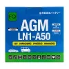 Фото аккумулятор fq din agm ln1-a50 50ah Аккумулятор FQ DIN AGM LN1-A50 50Ah