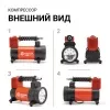 Компрессор Агрессор 12V/14A 180W,35л/мин в сумке AGR-35L