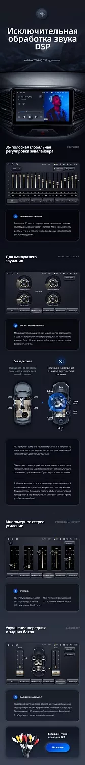 Teyes X1 10.2 2+32G 4G