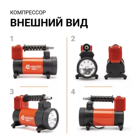 Компрессор Агрессор 12V/14A 180W,35л/мин в сумке AGR-35L