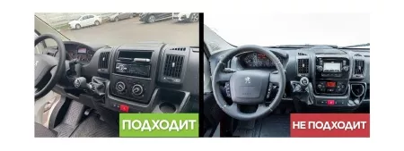 Рамка для установки в Citroen Jumper, Peugeot Boxer, Fiat Ducato 2006+ MFB дисплея