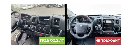 Рамка для установки в Citroen Jumper, Peugeot Boxer, Fiat Ducato 2006+ MFB дисплея