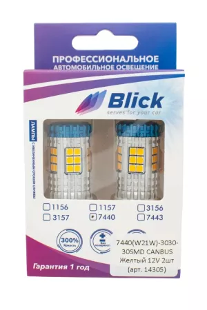 Фото лампа светодиодная blick 7440-3030-30smd 21w желтый Лампа светодиодная Blick 7440-3030-30SMD 21W Желтый