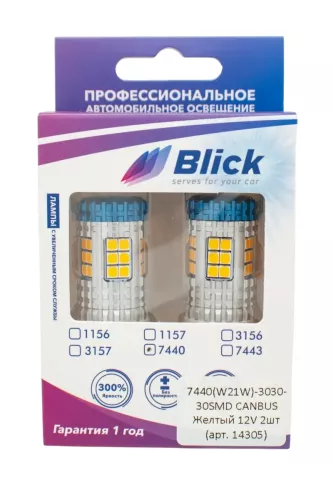 Фото лампа светодиодная blick 7440-3030-30smd 21w желтый Лампа светодиодная Blick 7440-3030-30SMD 21W Желтый