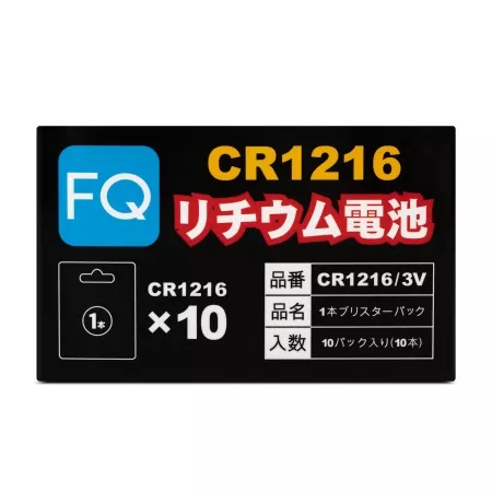 Фото батарейка fq cr1216 1шт Батарейка FQ CR1216 1шт