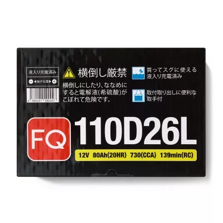 Фото аккумулятор fq 110d26l ёмк.80 ач. п.т. 700 а Аккумулятор FQ 110D26L ёмк.80 Ач. п.т. 700 а