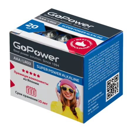 GP LR03 AAA box20