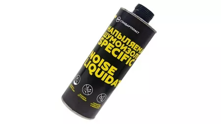 StP NoiseLiquidator Specific Напыляемая шумоизоляция