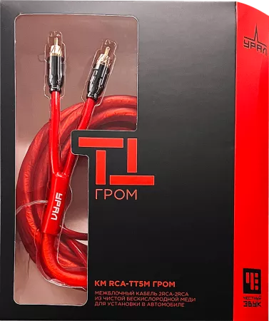 URAL TT KM RCA-TT5M межблочный кабель 5м