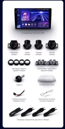 Teyes CC3 2К 10.36" 6+128G