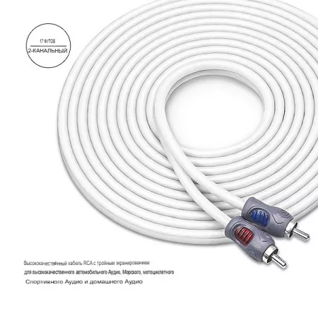 Recoil White RMI 217  межблочный кабель 5м