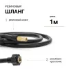 Компрессор воздушный АГРЕССОР, 30 л./мин., 12V/10A, 140W, 7 Атм., съёмный шланг 1 м., питание от прикуривателя., LED фонарь, набор из 4-х переходников