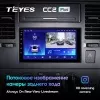 Teyes CC2 PLUS 7" 4+64G