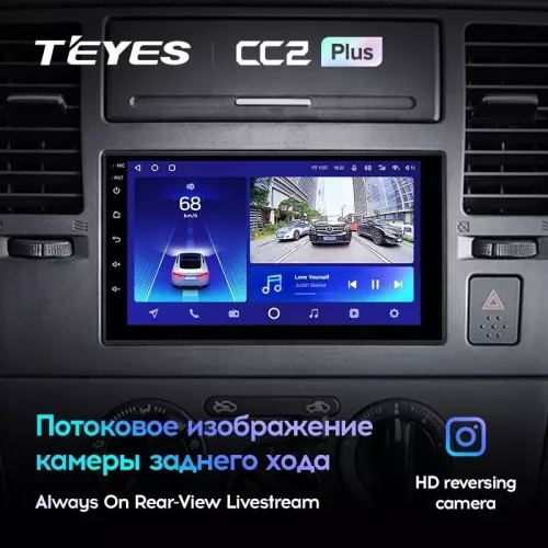 Teyes CC2 PLUS 7" 4+64G
