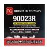 Аккумулятор FQ 90D23R 70Ач 700А