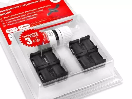 Ремкомплект ограничителей дверей (тип 10/Dodge, Hyundai, Kia) PA-RD-T10-4