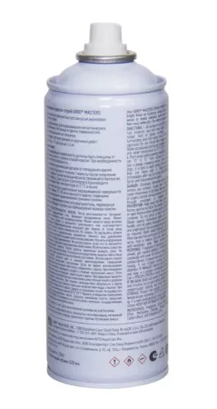 ABRO MASTERS краска-спрей (темно-зеленый)