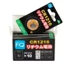 Фото батарейка fq cr1216 1шт Батарейка FQ CR1216 1шт